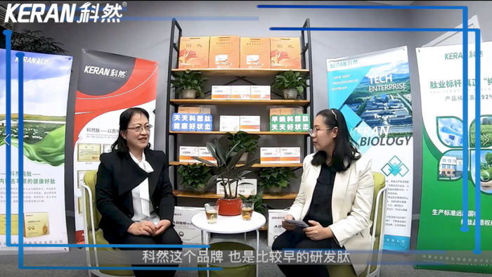 中国讲肽第一人张立教授接受科然专访讲肽,并充分肯定科然肽品质|张立|教授|第一人