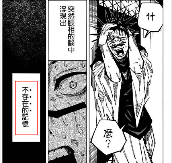https://k.sinaimg.cn/n/sinakd20210211ac/369/w600h569/20210211/a102-kiweitw4577143.png/w700d1q75cms.jpg