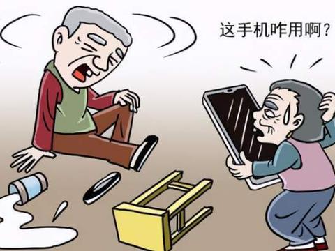 老人家用智能机碰上不当App咋办？Reno5帮你远距守护者