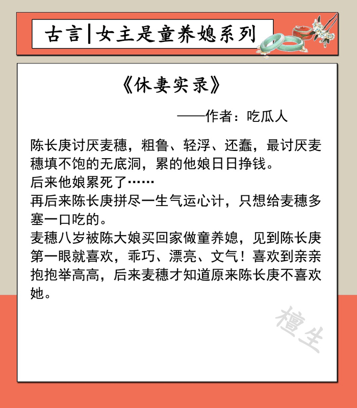 重生带系统古言文 重生带随身空间校园军旅小说推荐