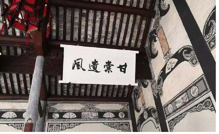 司马迁在《史记》中说：“召公之治西方，甚得兆民和。”