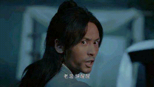 山河令：名场面来了，周子舒叫温客行“老温”，此处原著遭魔改？