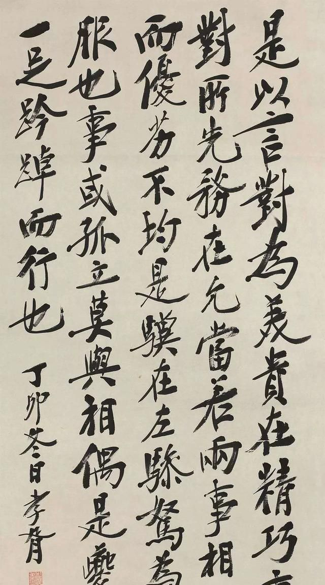 失节的郑孝胥,书法却清健不俗,“书如其人”真的有道理吗?