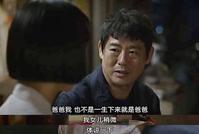 点赞过千万!这10个教育故事一定要看一生受益