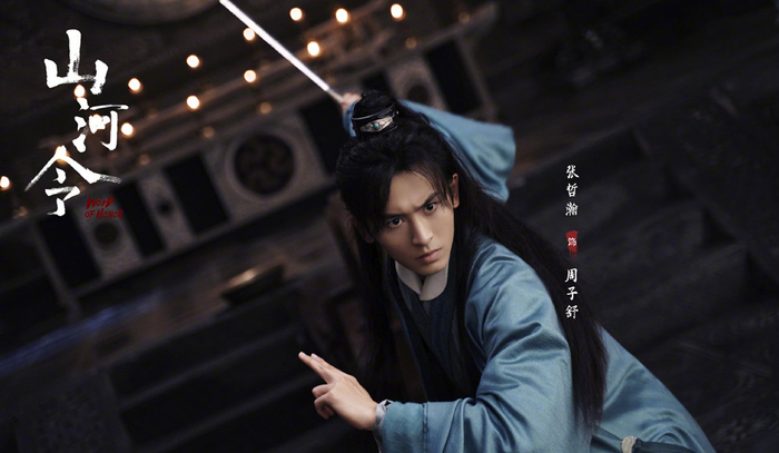 《山河令》原著3大美男:两男主容貌势均力敌,七爷才是芝兰玉树
