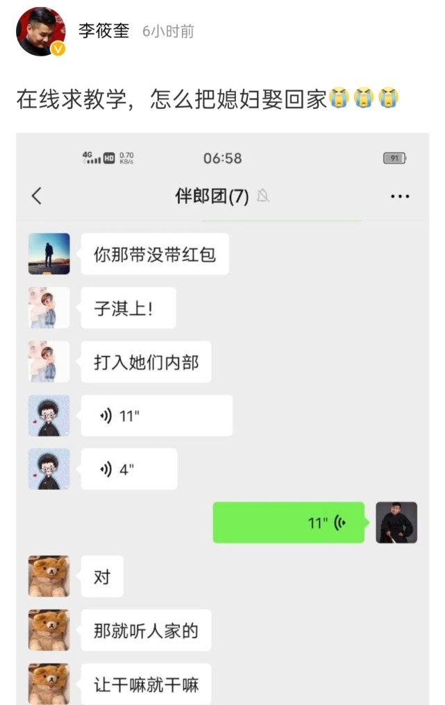 35岁岳云鹏低调回老家,打扮朴素参加外甥婚礼,德云社众人齐现身