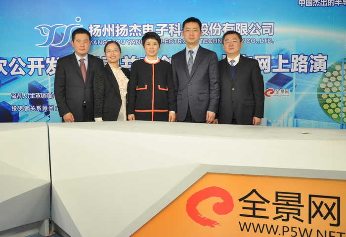 新扬商丨扬杰电子创始人梁勤:宝剑锋从磨砺出,梅花香自苦寒来__财经头条__新浪财经