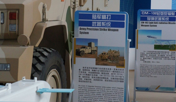 中国参加阿布扎比防展，3款武器倍受追捧，它们都有那些亮点？|印度|导弹|直升机|无人机|防务展_新浪军事_新浪新闻