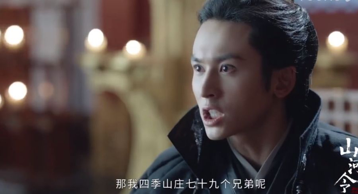 山河令：周子舒被用刑，温客行红衣上线前去营救，蝎王和赵敬闹翻