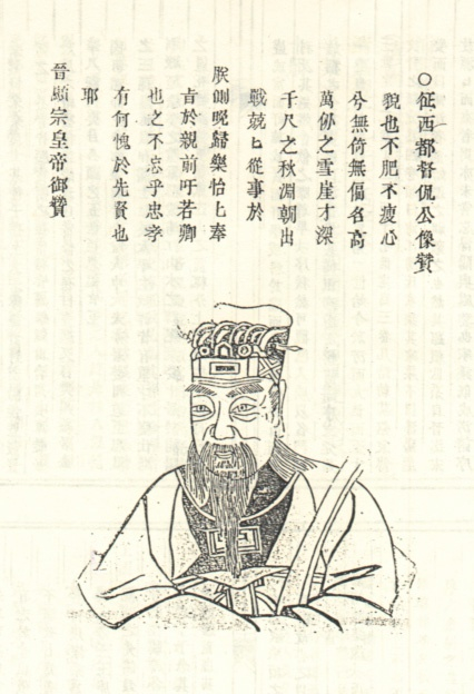 陶侃五十岁才发迹，偶然领兵上战场竟成名将，活到76岁才去世