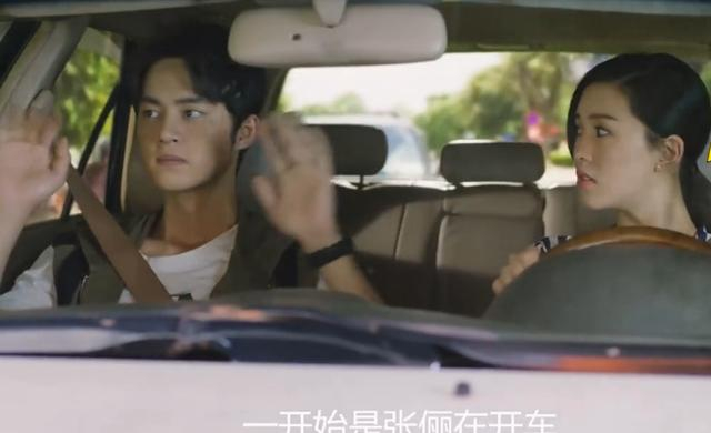 《暹罗密码》中,夏天和张俪开车跟踪杨佳,最开始的时候,是张俪开的车