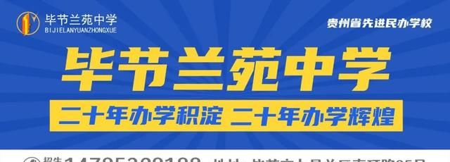 紧急通知百里杜鹃连夜发布