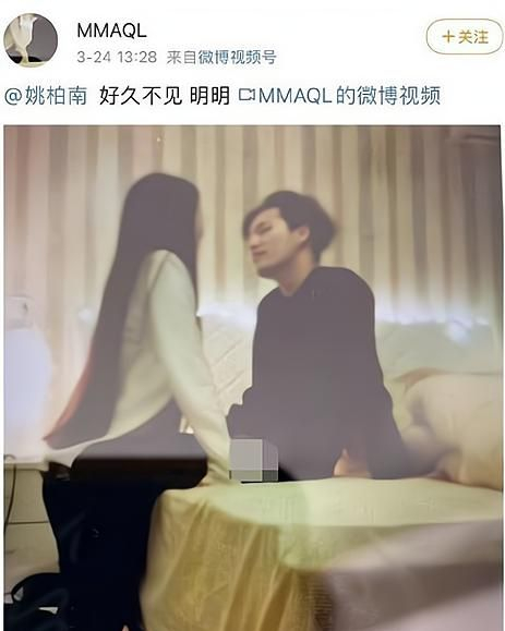 姚明明成替身情人?前女友再曝与男星亲吻视频,称肖宇梁才是真爱