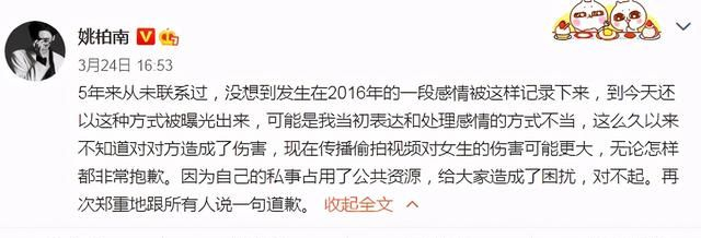 姚明明成替身情人?前女友再曝与男星亲吻视频,称肖宇梁才是真爱