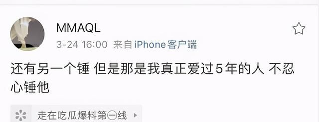 姚明明成替身情人?前女友再曝与男星亲吻视频,称肖宇梁才是真爱