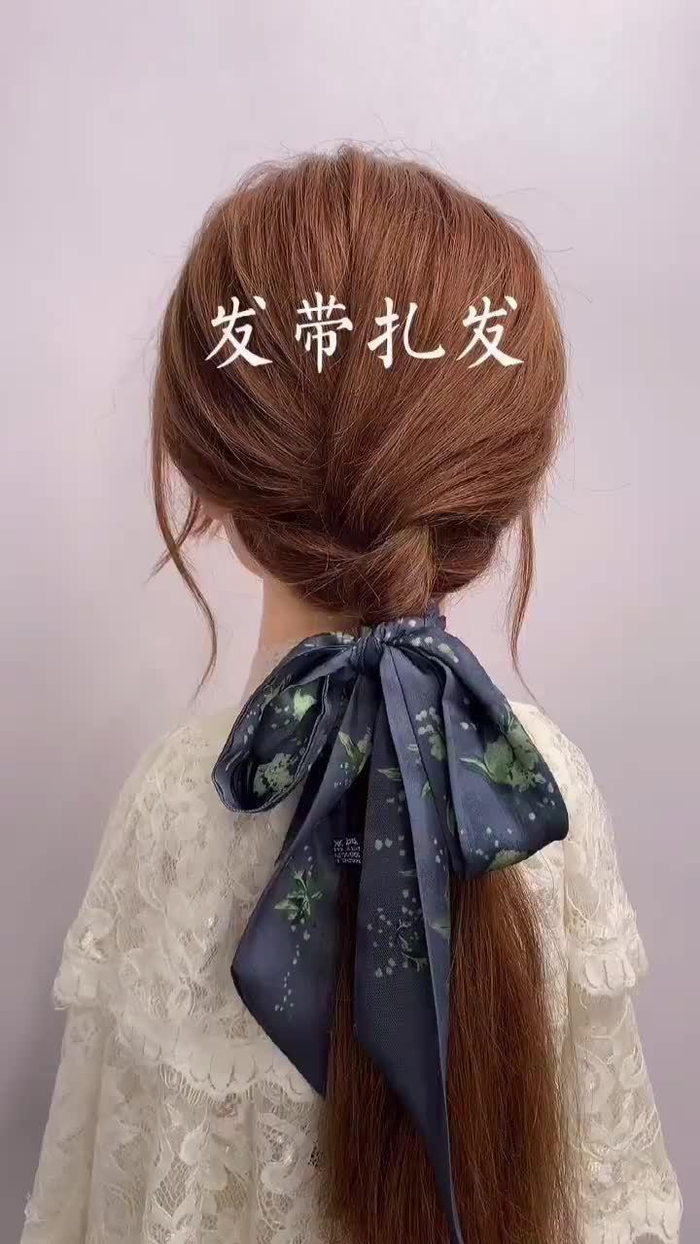 气质发带低马尾马住学起来