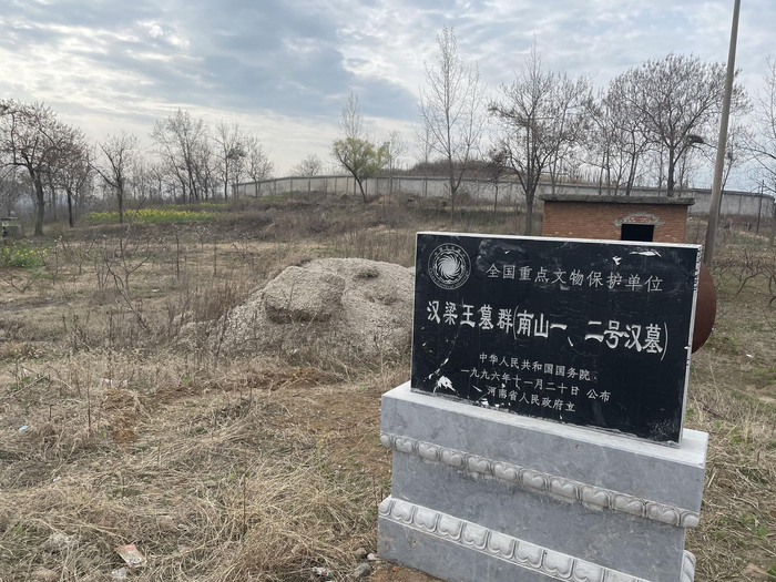 小南山北侧，一处石碑标示出此地古墓的位置。新京报记者 海阳摄