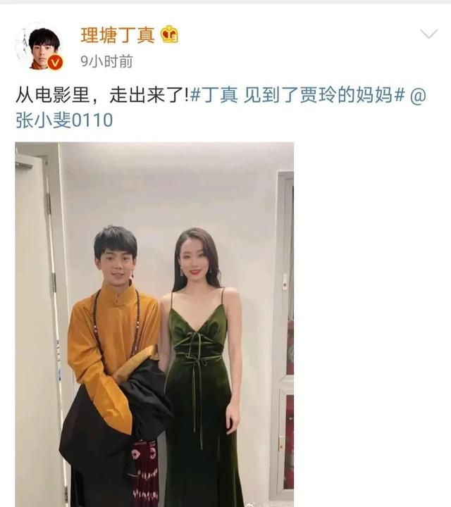 不过能看出来张小斐真是又美又高,和丁真的个子几