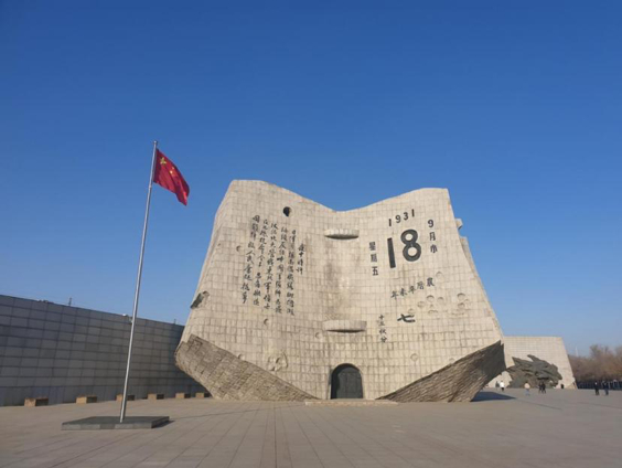 沈阳柳条湖原北大营旧址内的“九·一八事变”残历碑