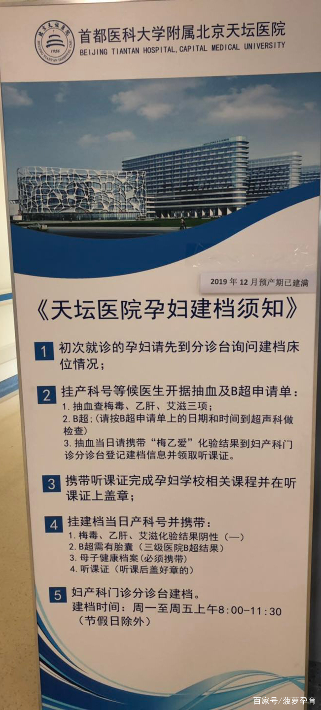 天坛医院全程代诊含挂号各类单据妥善保存,报销不遗漏的简单介绍 天坛医院全程代诊含挂号各类单据妥善保存,报销不遗漏的简单介绍
