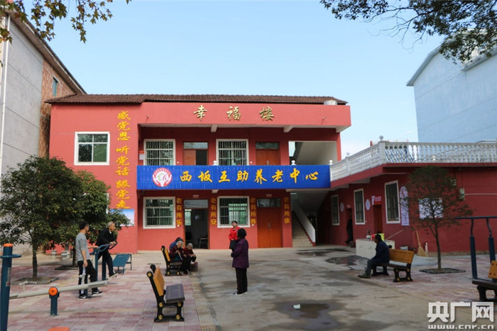 余江区邓埠镇西坂村互助养老中心全景