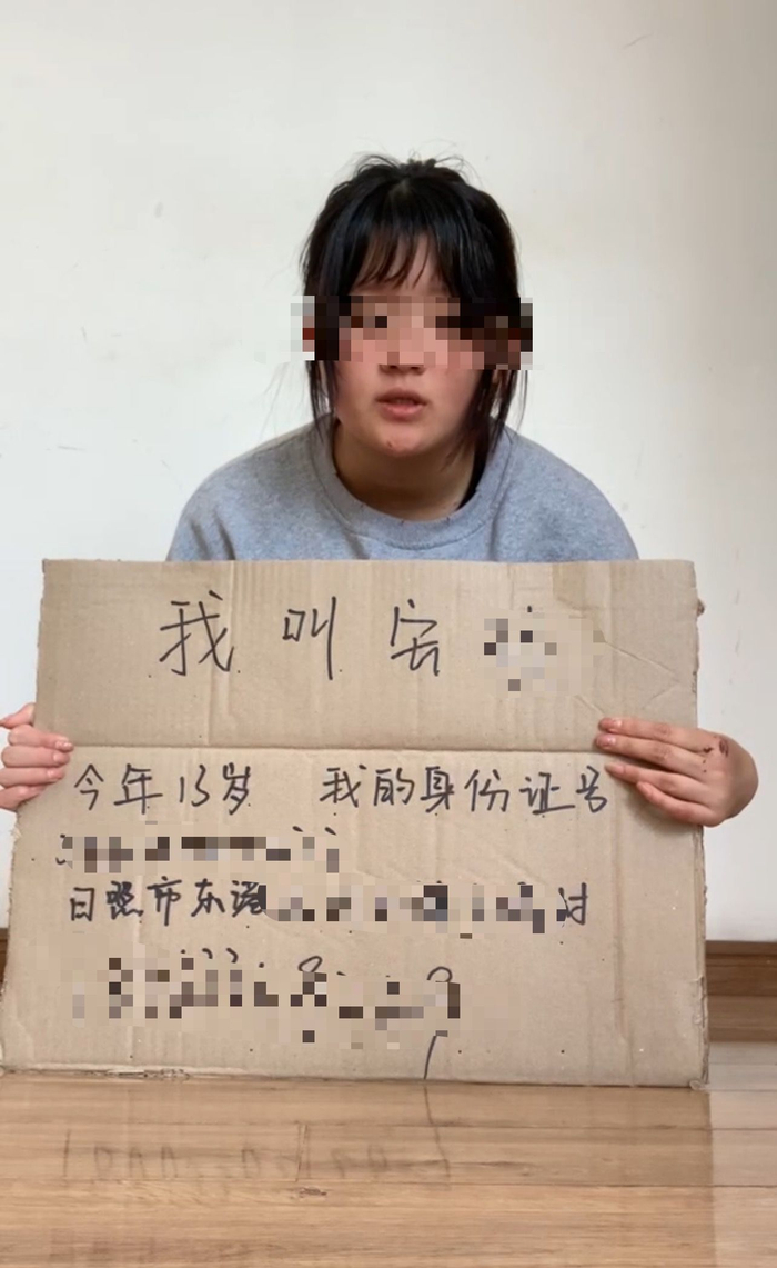 女孩发视频称曾被人强奸，视频截图。