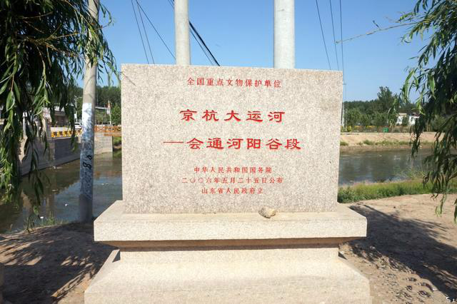 　　图为《古运回望图》——创作采风图片