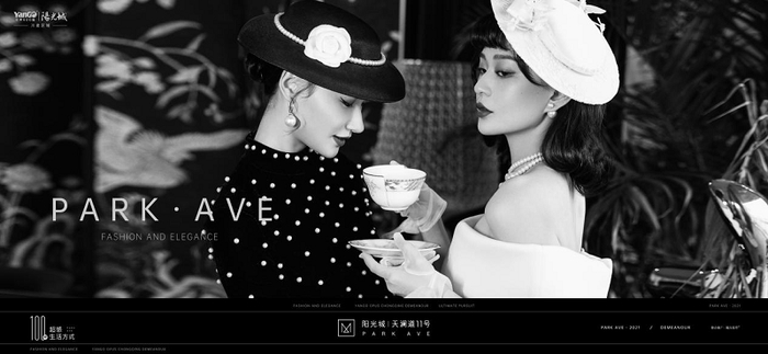 天澜道11号实景图（央广网发 阳光城·天澜道11号供图）