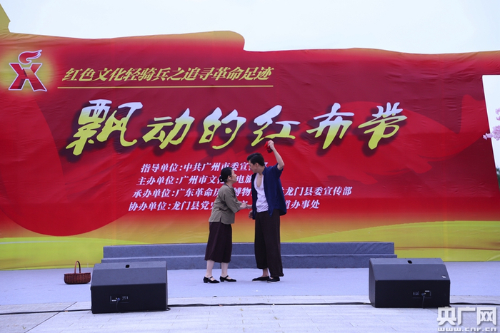 话剧《1927·红色广州》演出现场（央广网发 主办方供图）