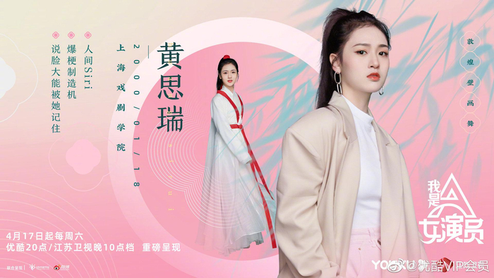 看了@叫我黄思瑞 @黃婷Wikgirl @林艾泇