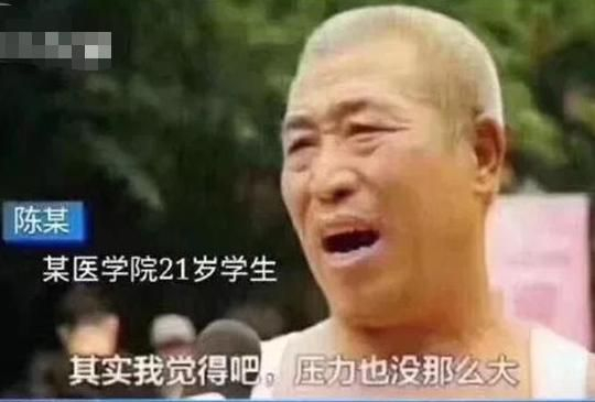 女生学医前VS学医后,变化大得男生都自愧不如,老师:我也不敢惹