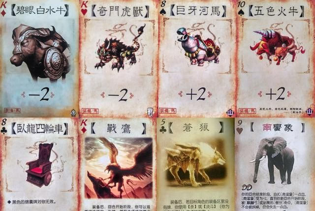 三国杀:民间扩展包里的装备牌,百花裙一血无敌,千机弩陆神标配