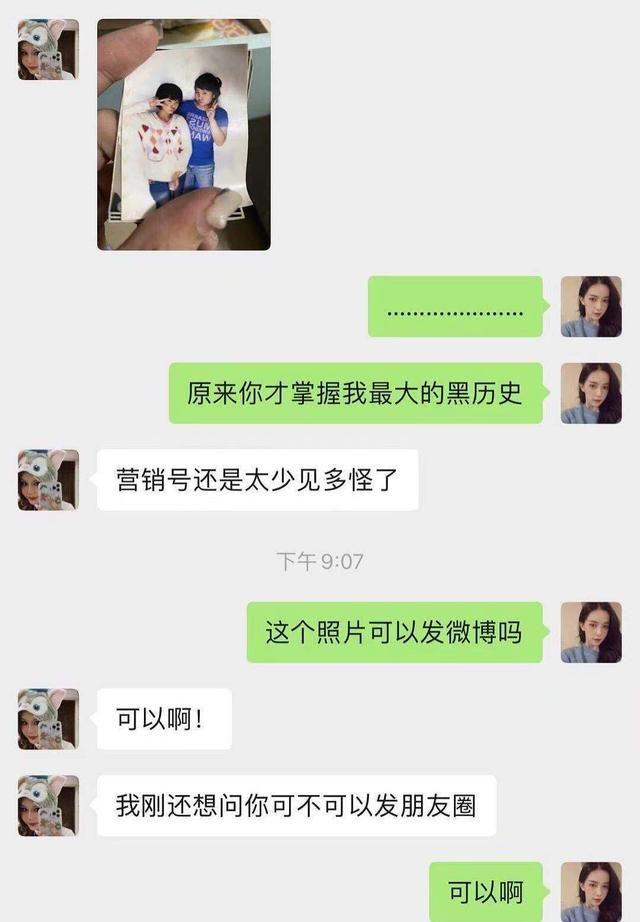 抖音网红现实对比照片图片