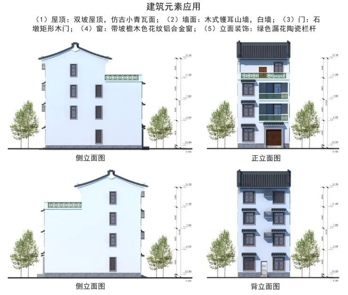 ▲客家风格效果1：示范型