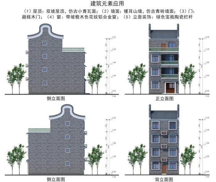        ▲广府风格效果1：示范型