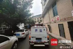 押运枪支走火击中同伴，一名押钞员身亡