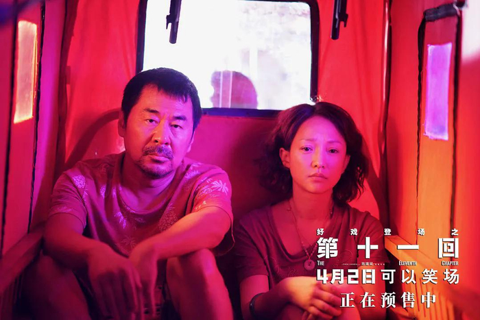贾梅怡和胡昆汀的爱情他觉得是"纯真忘我",马福礼和金财铃的二婚姑且