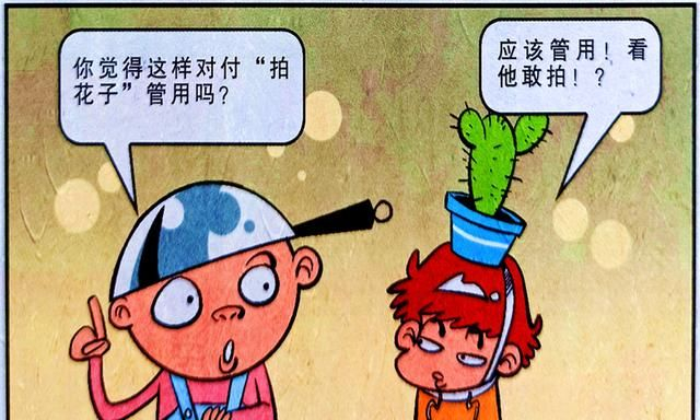 衰漫画：衰衰意外发现同桌的弱点,天不怕地不怕的她,竟害怕螃蟹|蜘蛛|学霸|毛豆豆|虫子|胆子_新浪新闻