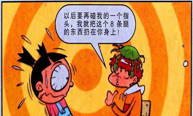 衰漫画：衰衰意外发现同桌的弱点,天不怕地不怕的她,竟害怕螃蟹|蜘蛛|学霸|毛豆豆|虫子|胆子_新浪新闻