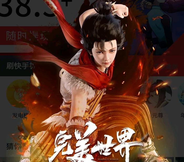 国漫神作《完美世界》开播！少年石昊出大荒，一剑斩尽世间敌(完美世界石昊小说完整版免费)