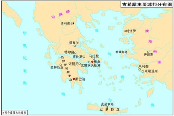 为什么中国古代，没有形成古希腊式的共和制城邦|部落|民主|公社|私有制|斯巴达_新浪新闻