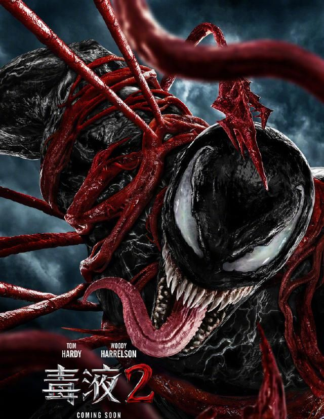 然而最大亮点是反派太强了|埃迪|毒液|毒液2_新浪新闻