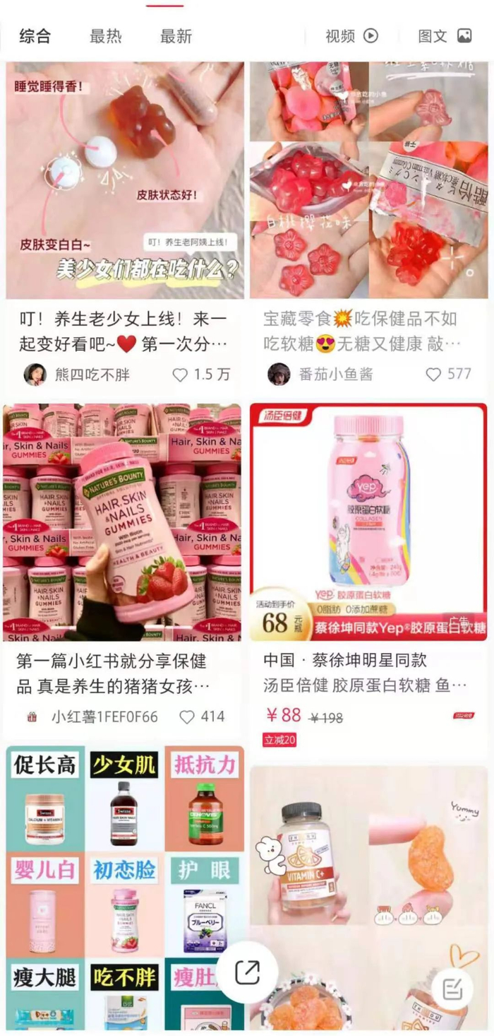 来源 / 小红书&nbsp; 燃财经截图