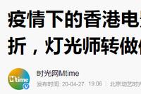 独立鱼:就算不删这16分钟,它也是今年最烂港片