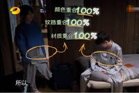 《向往5》迎来最真实嘉宾!张艺兴很照顾她