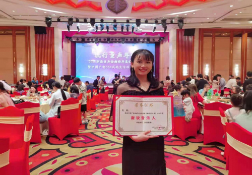 音乐人刘琴荣获中国广电CBN风尚生活频道“新锐音乐人”奖