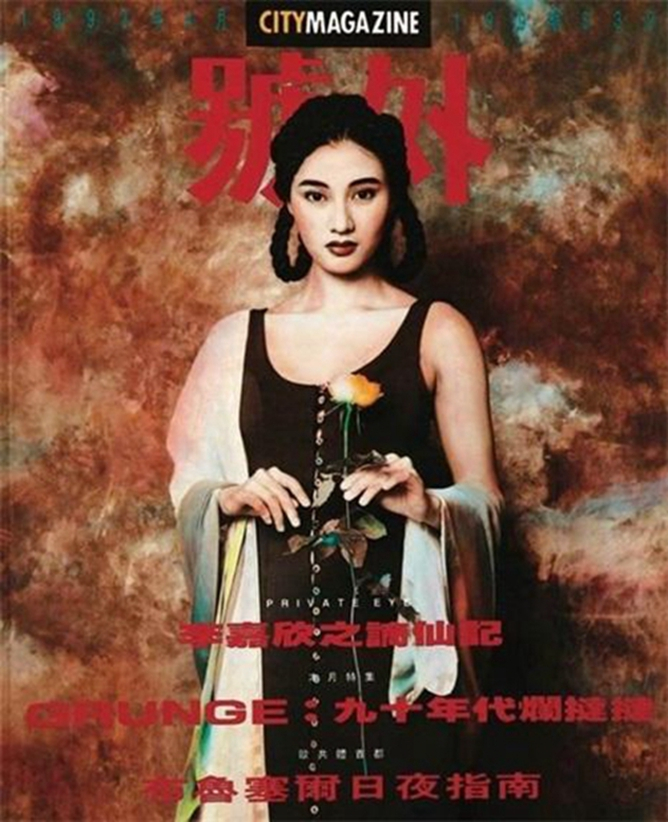 一组明星老照片,读高中的鞠婧祎,刚出道的刚出道,你能认出来吗|张含韵|李嘉欣|章子怡|王菲|谢霆锋_新浪娱乐_新浪新闻