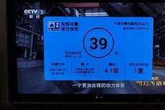 云南漾濞发生6.4级地震 中国移动展开应急通信保障