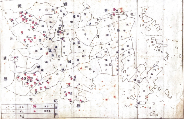 全国解放战争时期，温岭县党组织活动分布示意图。