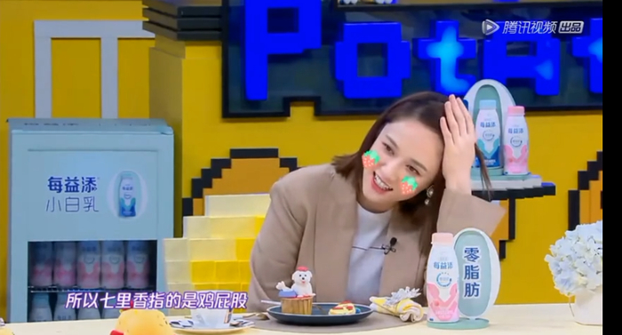 台湾有一种小吃叫七里香,看完哭笑不得,毁了周杰伦歌迷的三观|鸡屁股|肥肠|屁股|腺体|美味_新浪新闻